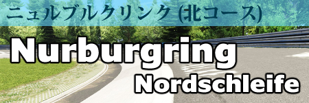 Tsukuba