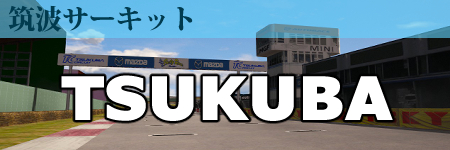 Tsukuba