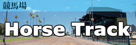 Horse Track