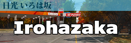 Irohazaka